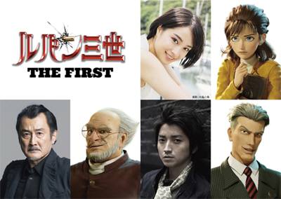 3DCG映画『ルパン三世 THE FIRST』02
