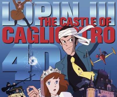 映画「ルパン三世 カリオストロの城」の4D版が11月8日より劇場公開！