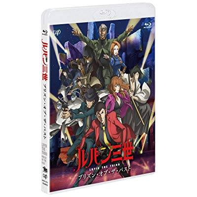 Tvsp第27作目 ルパン三世 プリズン オブ ザ パスト Blu Ray Dvd発売 ルパン三世情報